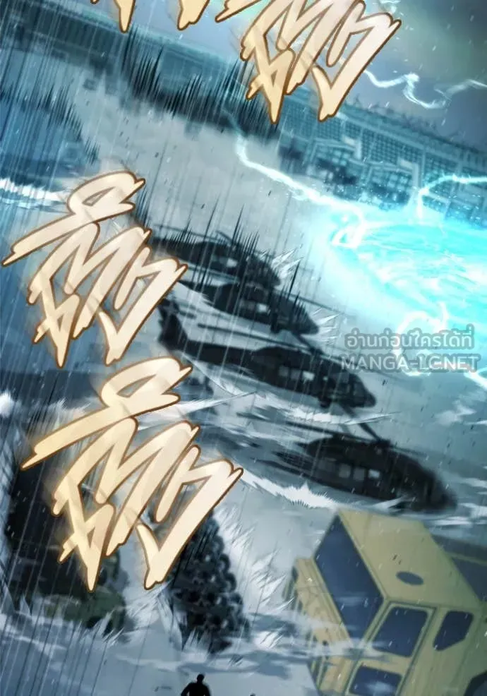 Hiding the logistics center in Apocalypse ตอนที่ 41 หน้า 107