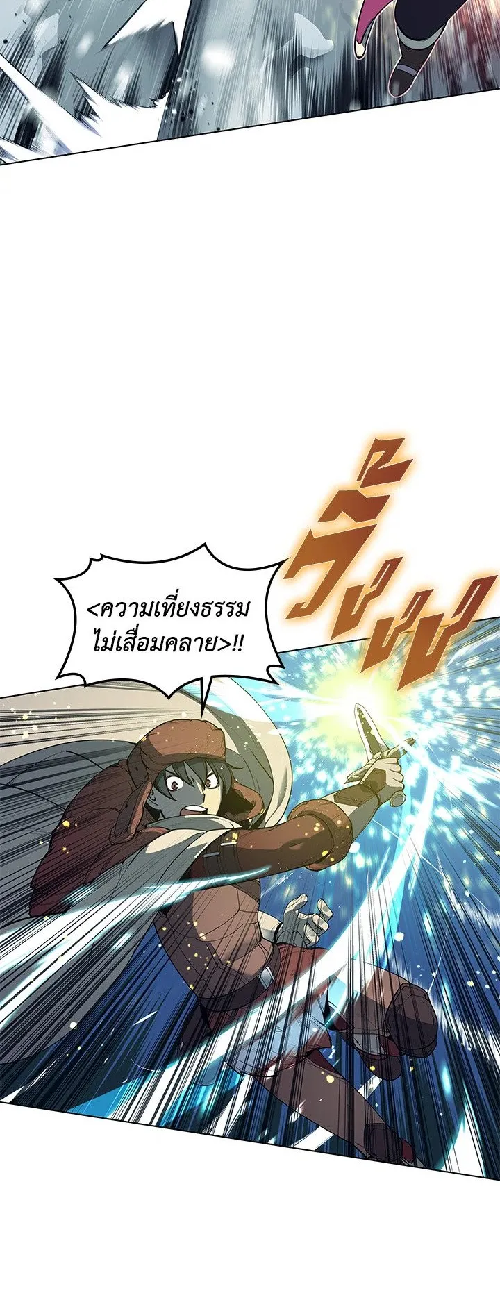 Overgeared ตอนที่ 39 หน้า 60
