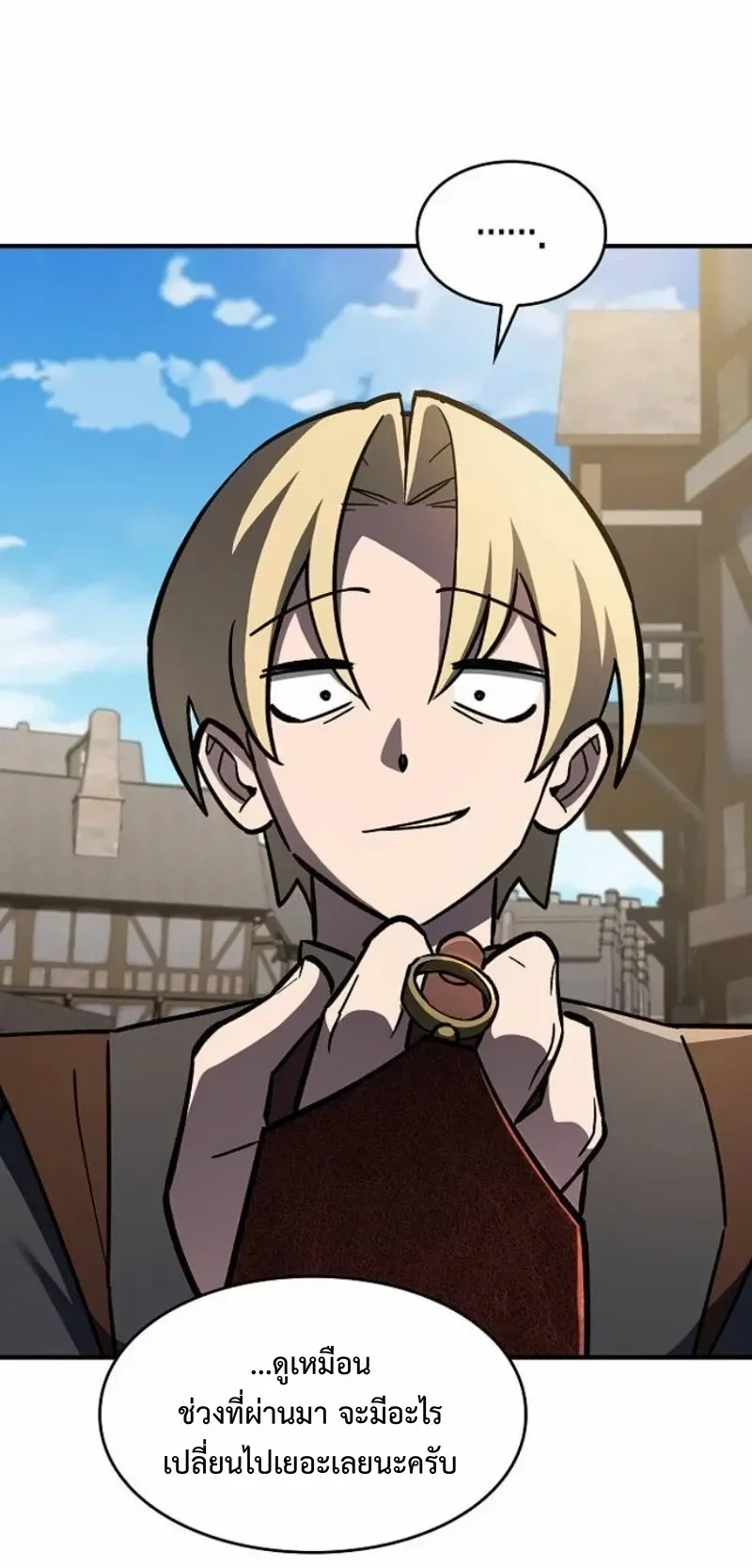 The Sword-Eating Swordmaster ตอนที่ 13 หน้า 48