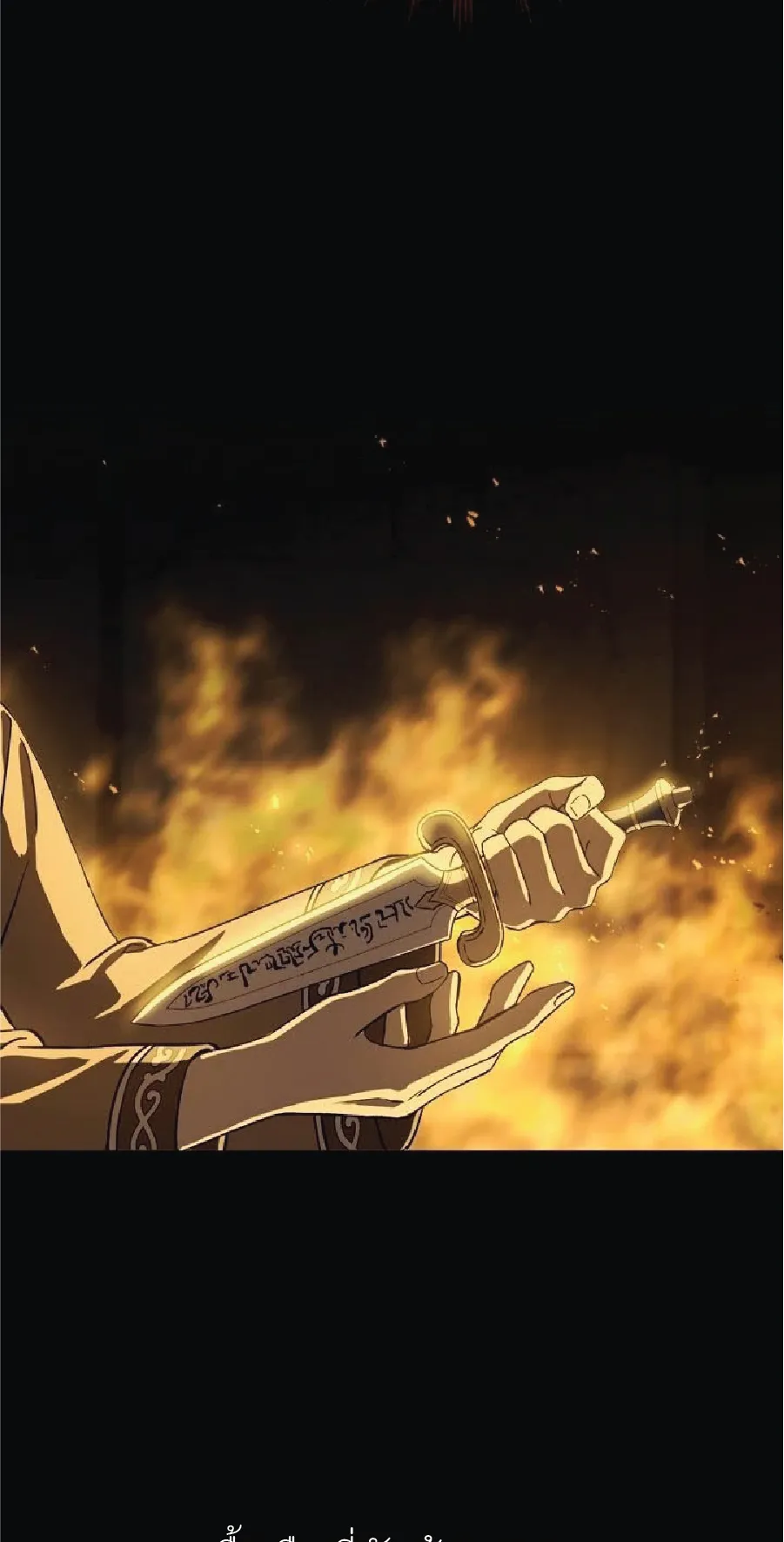 Return of the 8th Class Magician ตอนที่ 1 หน้า 33