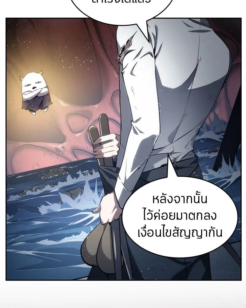 Omniscient Reader ตอนที่ 14 หน้า 98