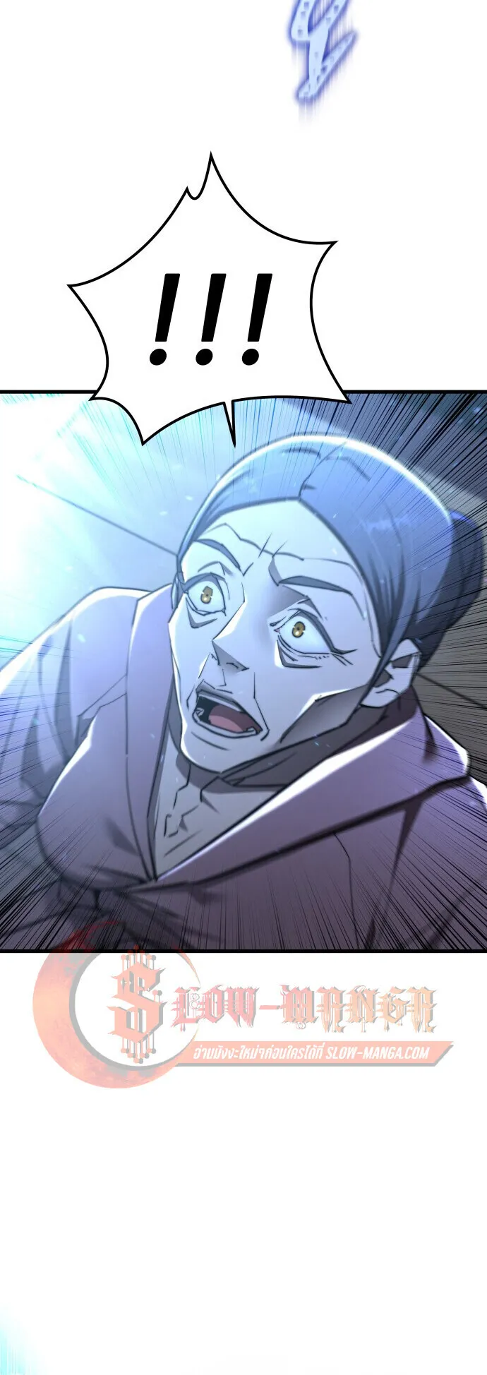 The Genius Mage Who Uses His Fists ตอนที่ 61 หน้า 65