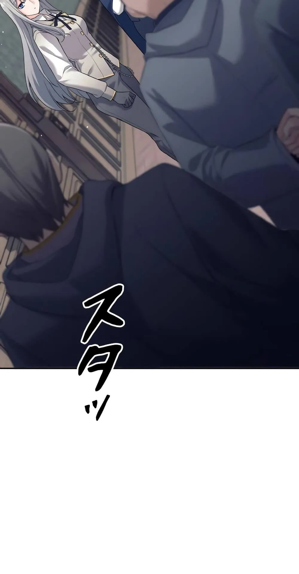I Quit the Hero’s Party ตอนที่ 11 หน้า 54