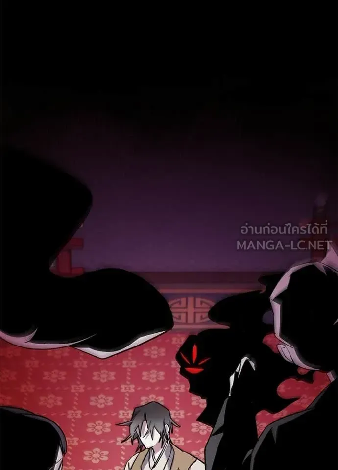 Night of the Ogre ตอนที่ 113 หน้า 147