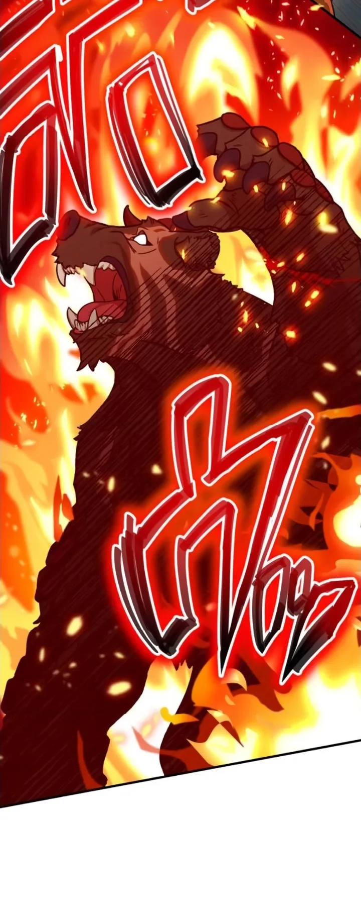 The Strongest Assassin Gets Transferred To Another World With His Whole Class ตอนที่ 7 หน้า 10