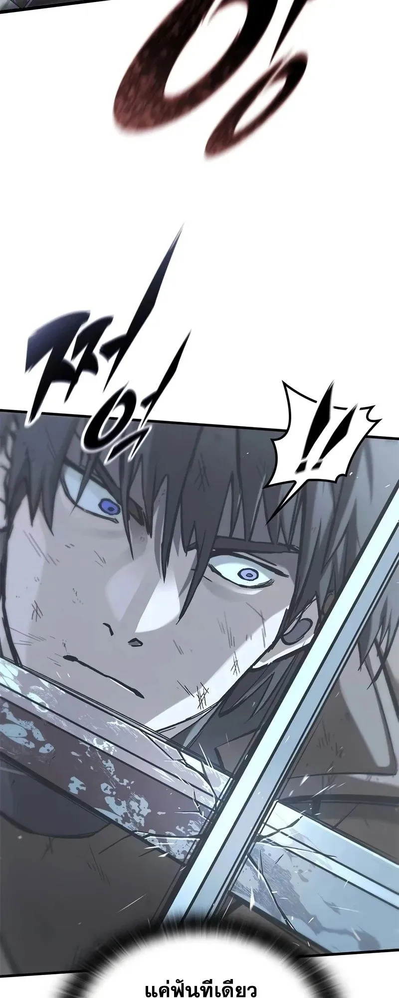Eternally Regressing Knight ตอนที่ 22 หน้า 6