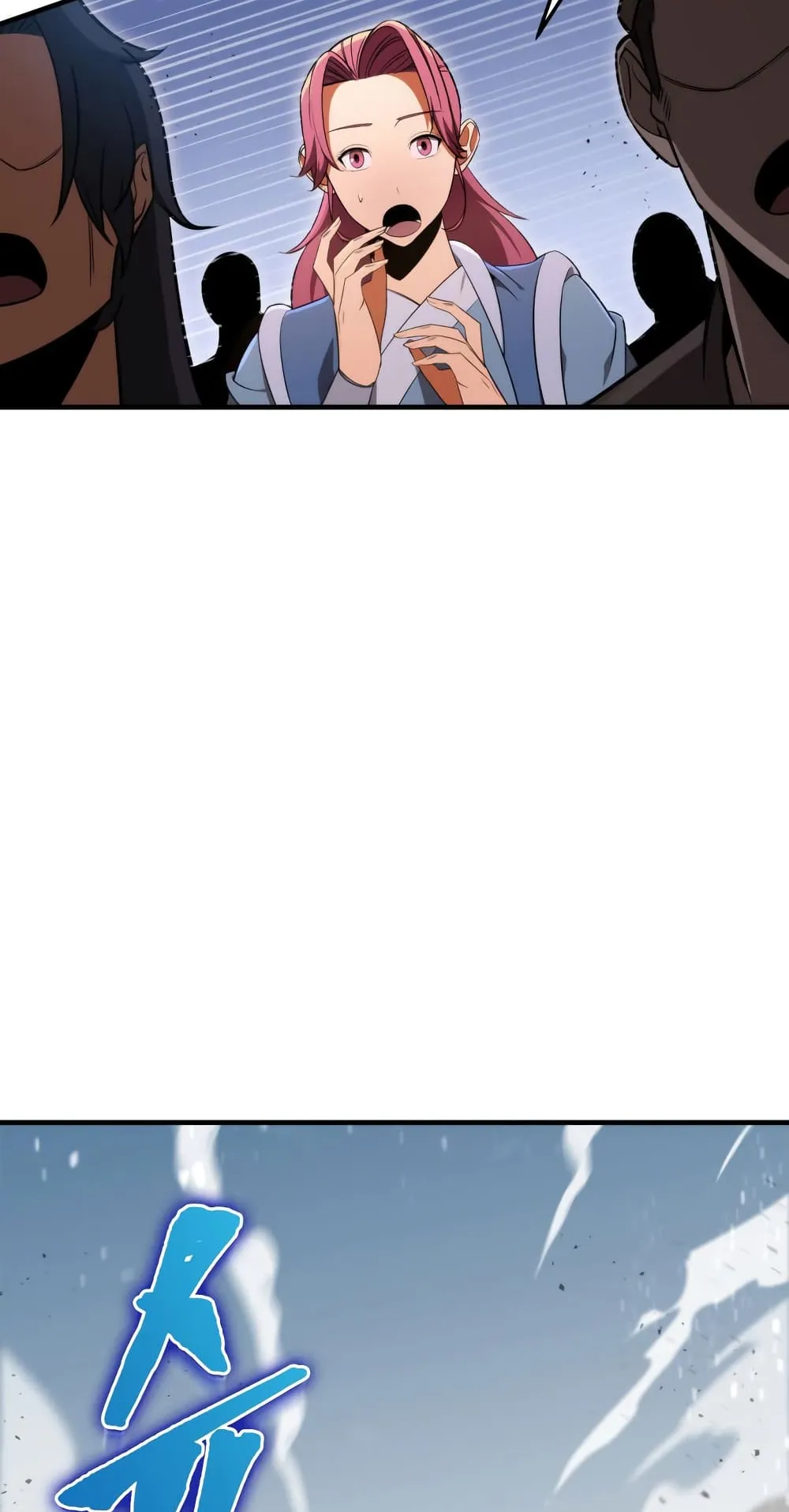Heavenly Inquisition Sword ตอนที่ 12 หน้า 74