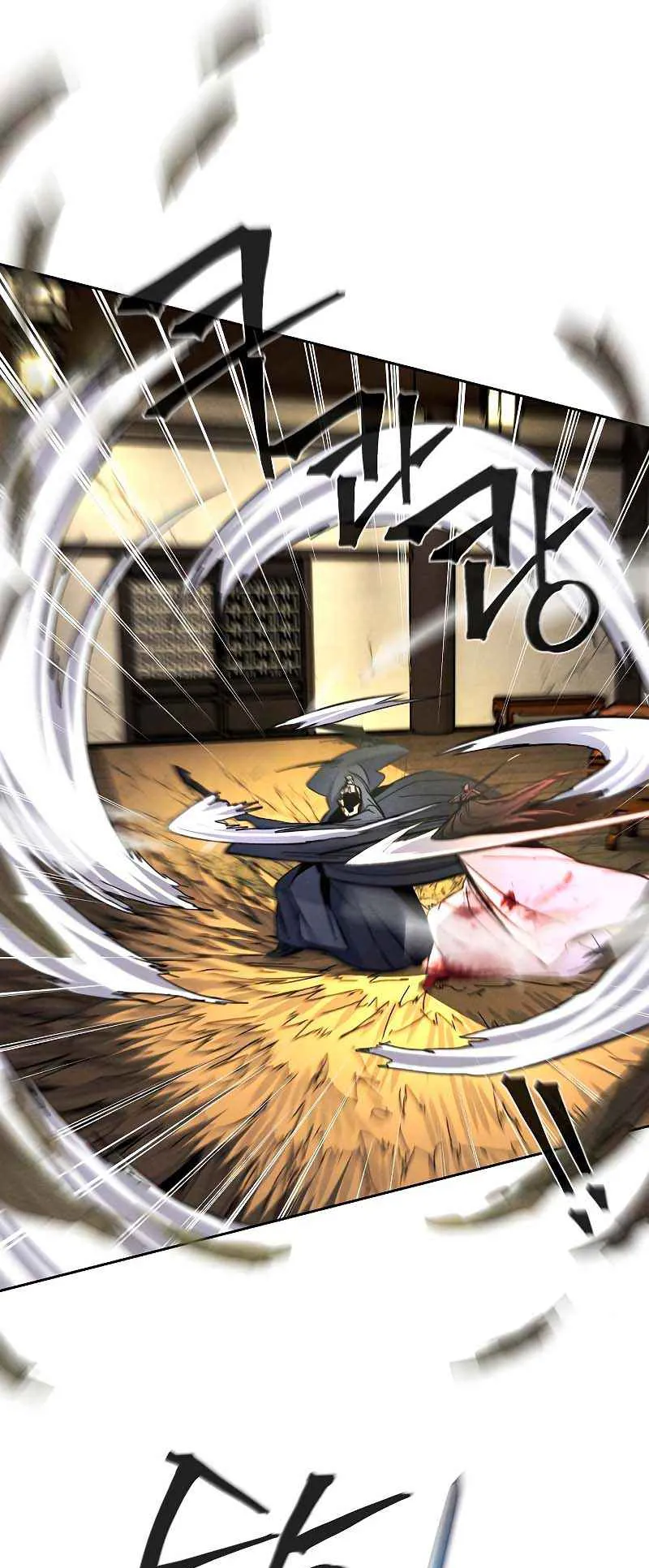 Return of the Mad Demon ตอนที่ 32 หน้า 14