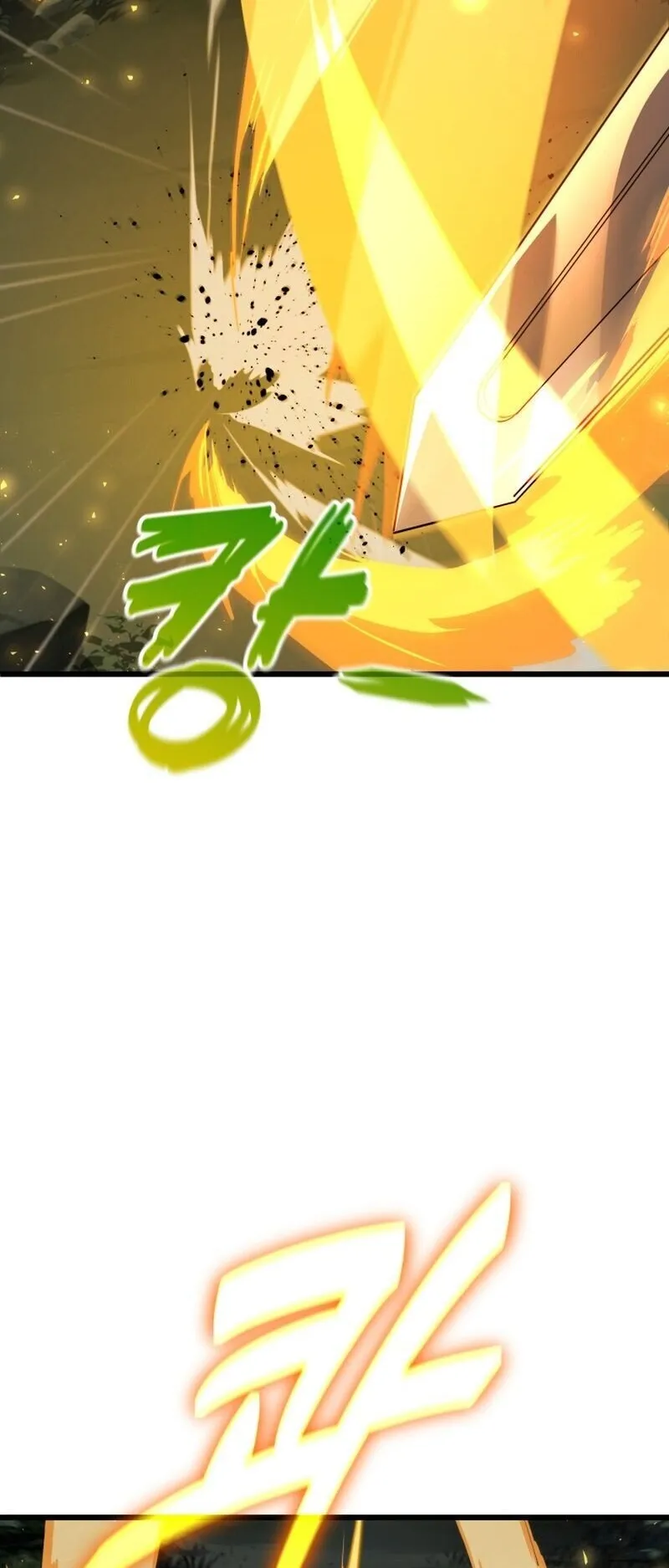 Player of a Fallen Noble Family ตอนที่ 29 หน้า 21