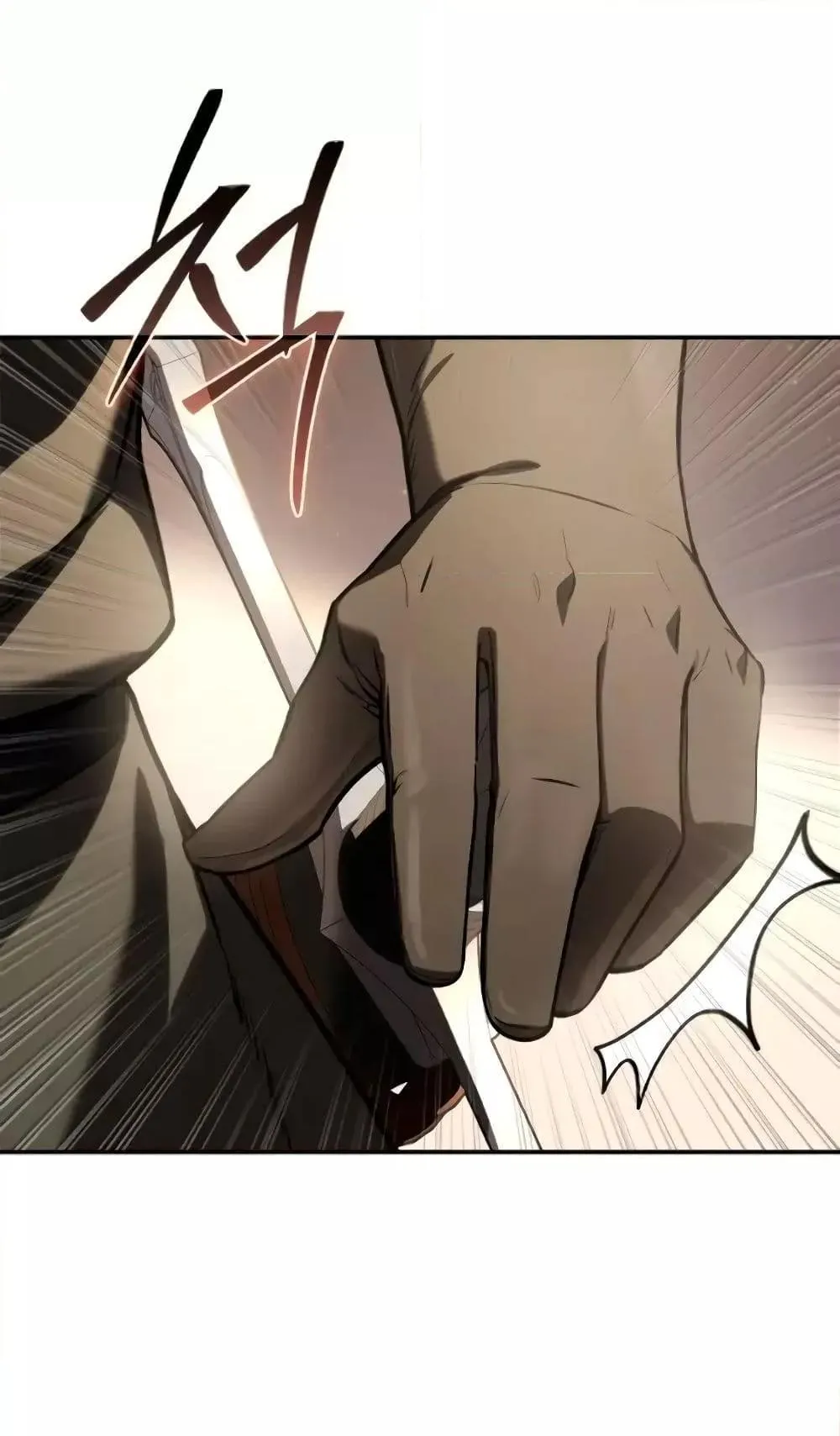Star-Embracing Swordmaster ตอนที่ 45 หน้า 66