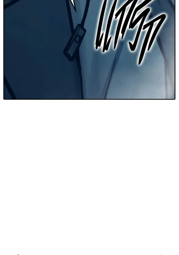 Juvenile Prison ตอนที่ 105 หน้า 182