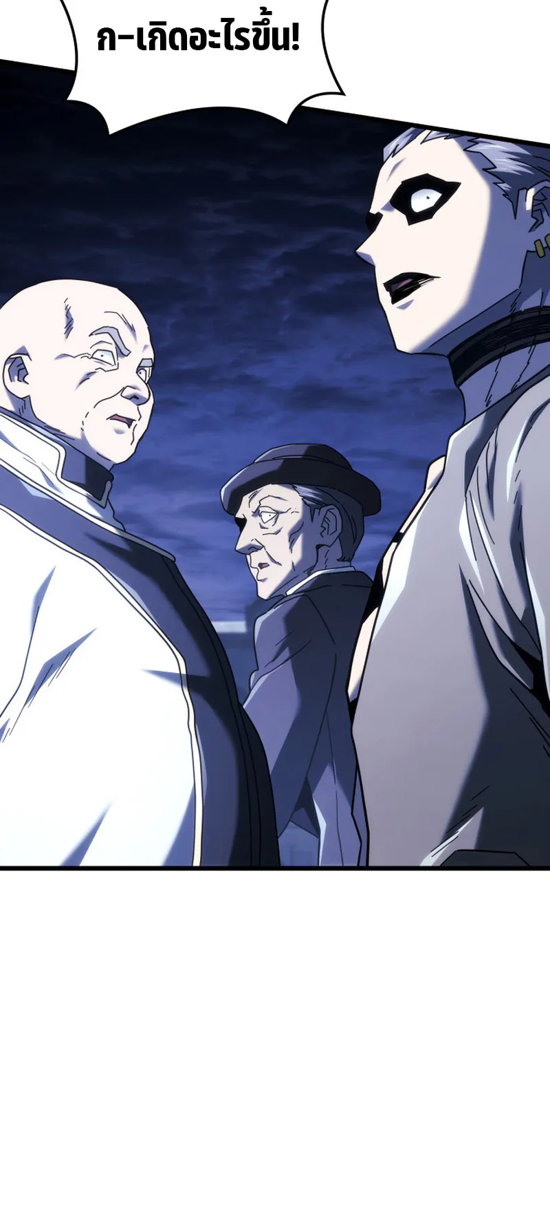 Revenge of the Iron-Blooded Sword Hound ตอนที่ 131 หน้า 15