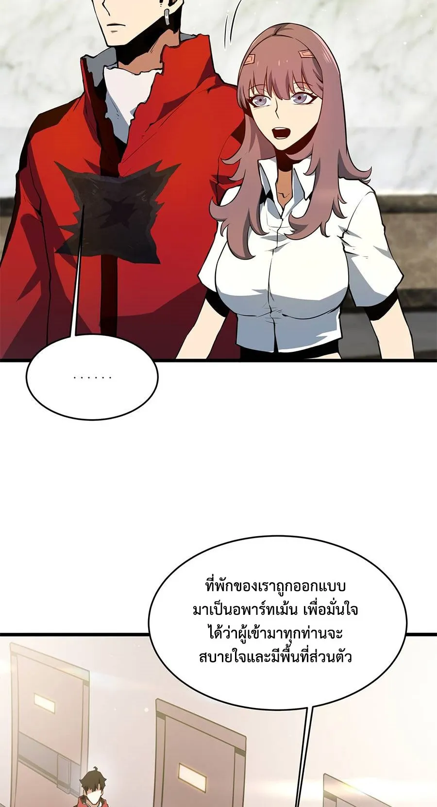 Resurrection, I am Lu Bu ตอนที่ 6 หน้า 39
