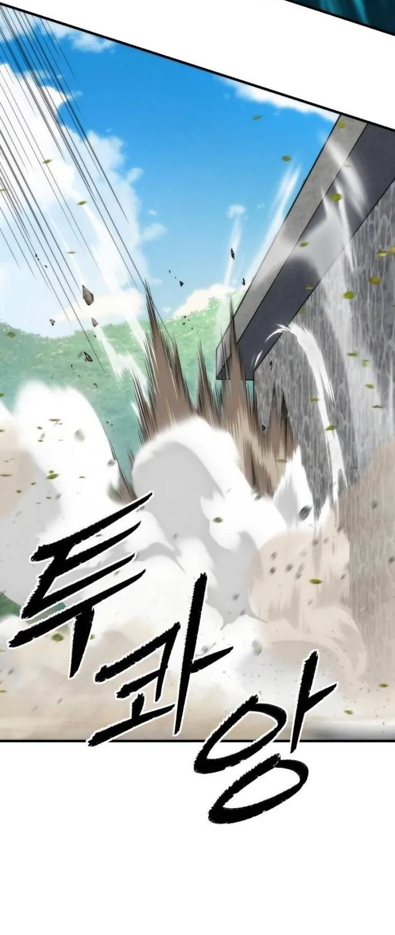 A Regressor’s Tale of Cultivation ตอนที่ 11 หน้า 52