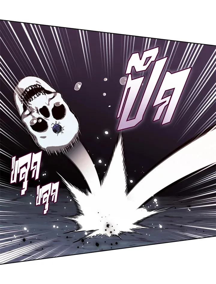 Overgeared ตอนที่ 263 หน้า 135