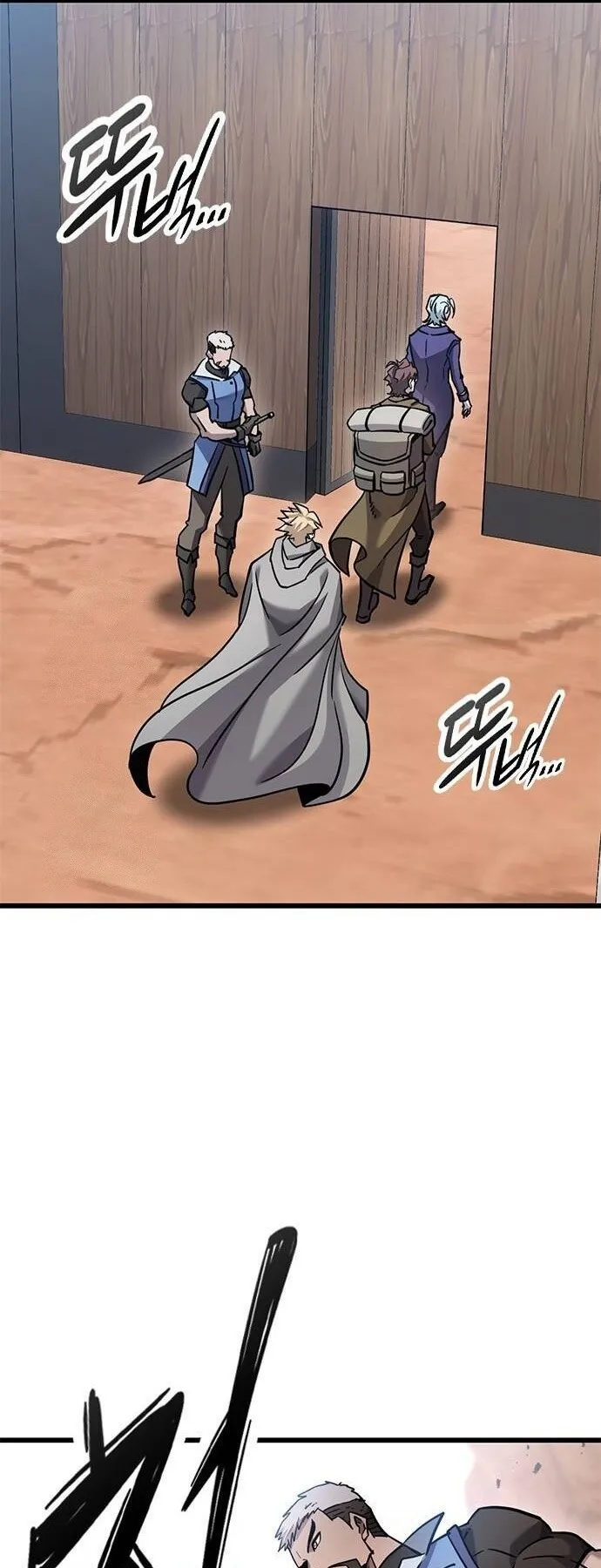 What a Bountiful Harvest, Demon Lord! ตอนที่ 21 หน้า 46