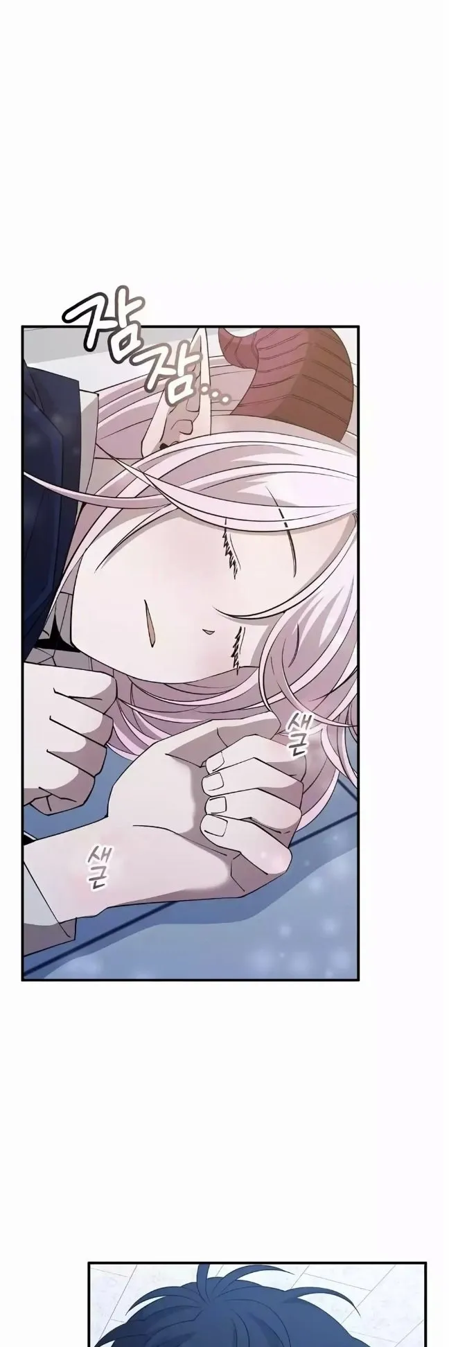 A Part Timer From Another World ตอนที่ 4 หน้า 13