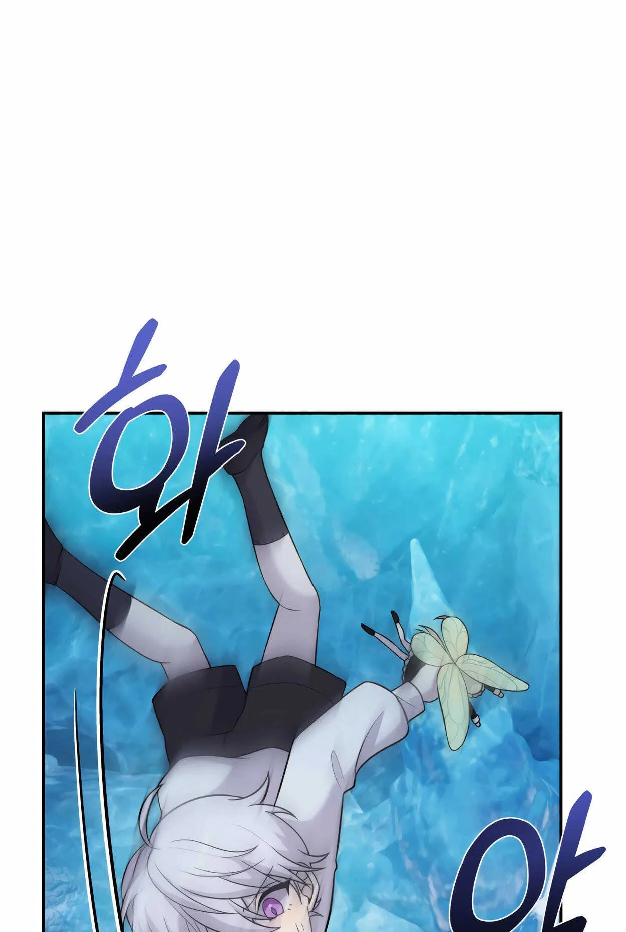 How to Survive as a terminally-ill Dragon ตอนที่ 10 หน้า 77