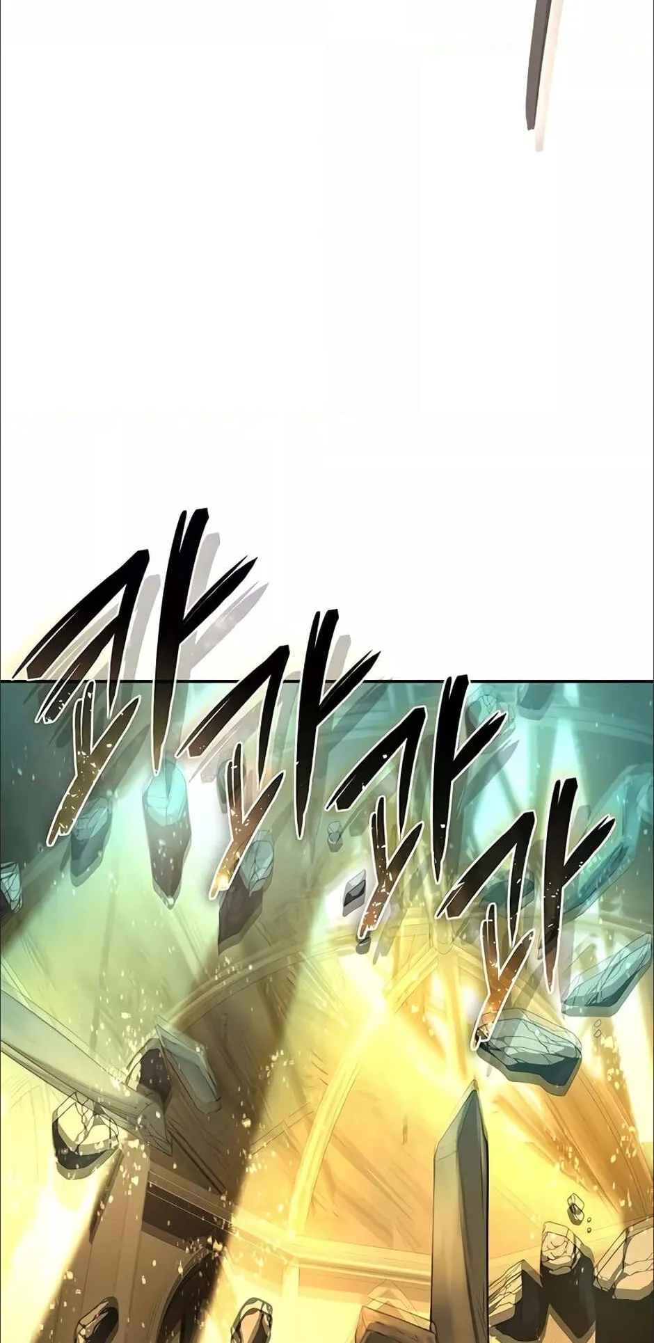 Star-Embracing Swordmaster ตอนที่ 49 หน้า 94