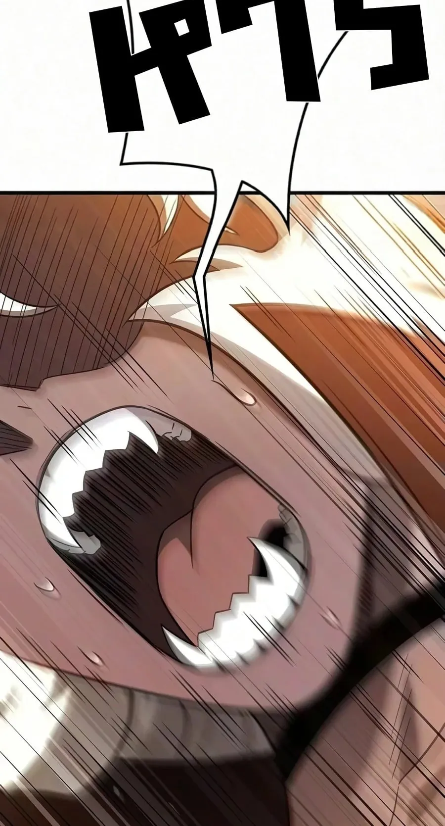 What a Bountiful Harvest, Demon Lord! ตอนที่ 82 หน้า 81