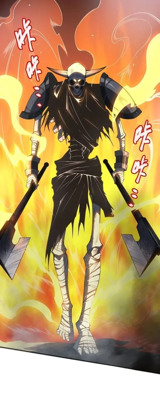 Disastrous Necromancer ตอนที่ 3 หน้า 75