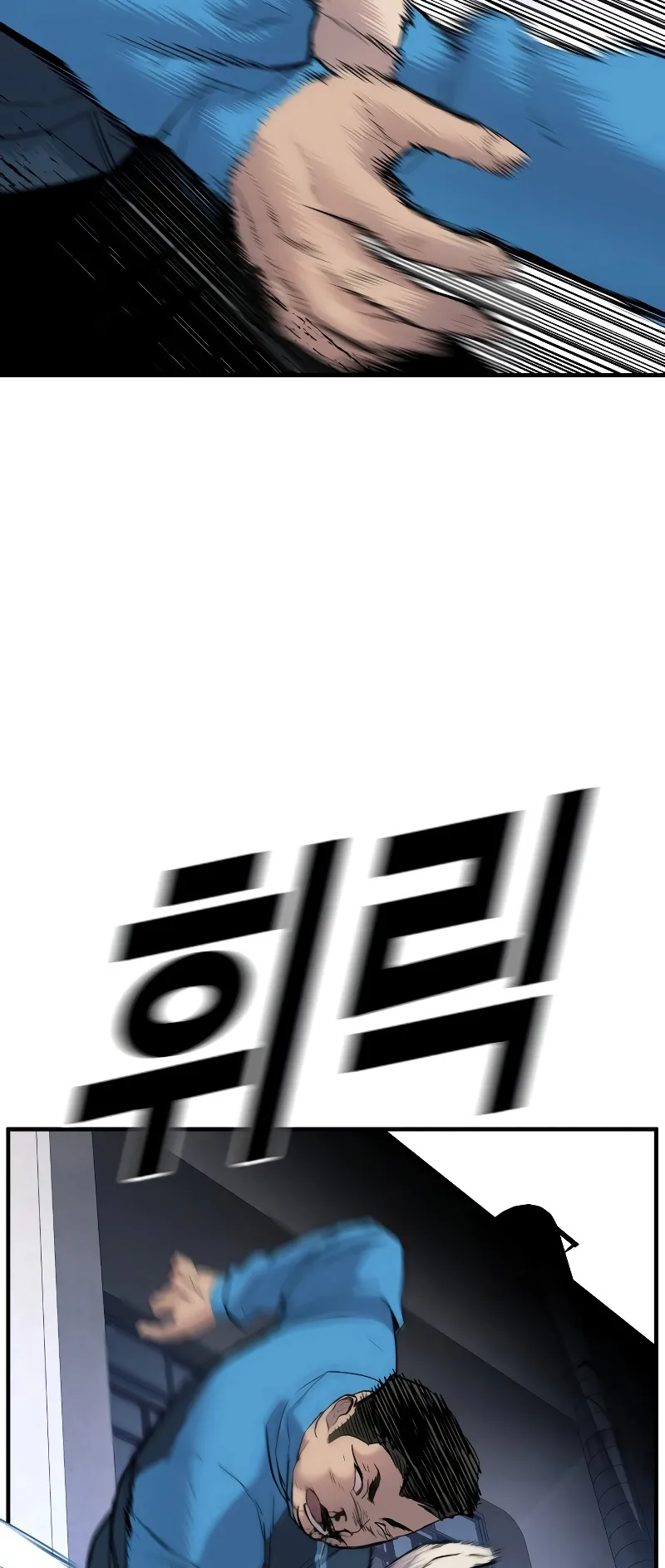 Juvenile Offender ตอนที่ 1 หน้า 149