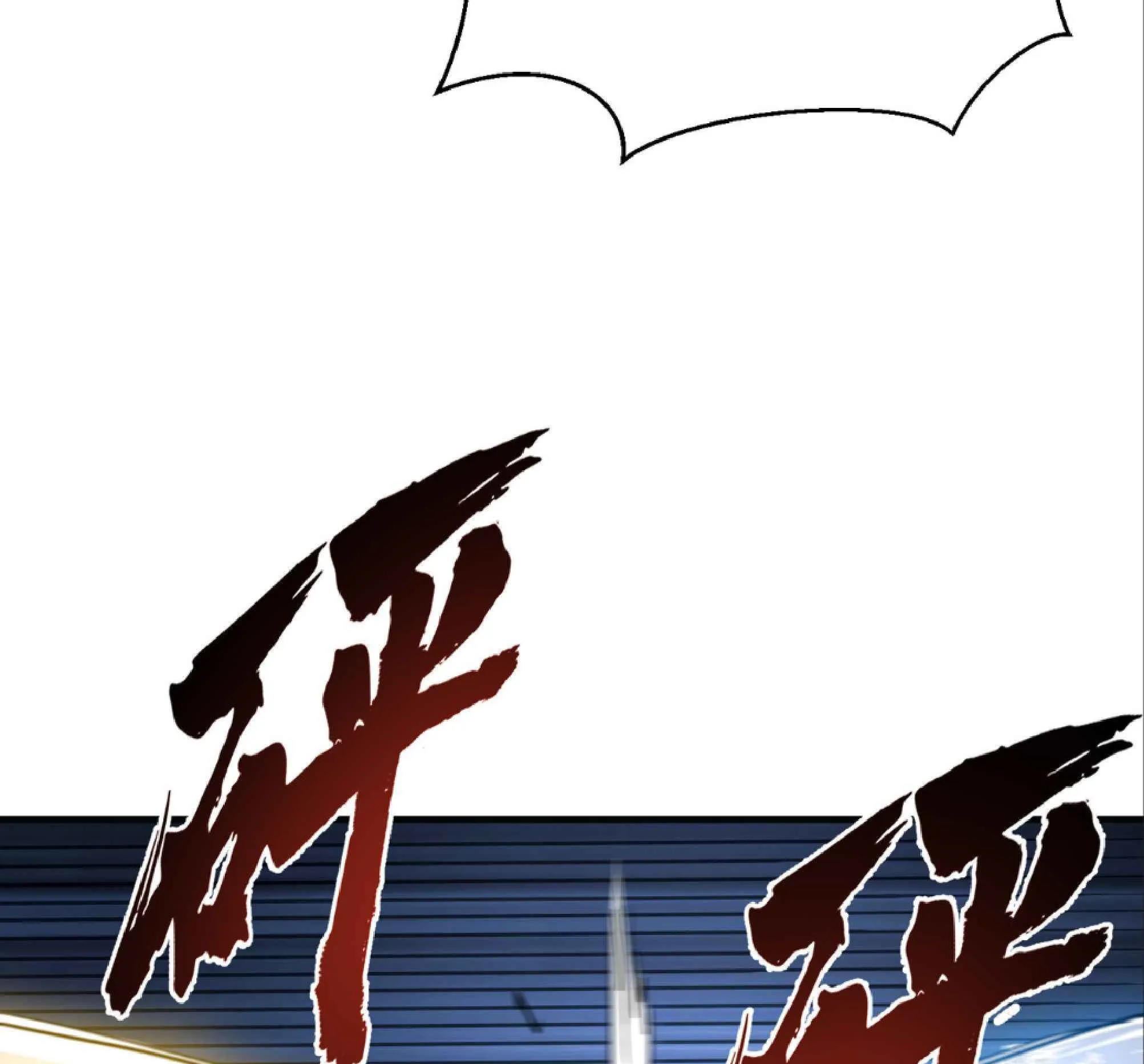 High Martial Arts: Sweeping Through Three Thousand ตอนที่ 11 หน้า 67