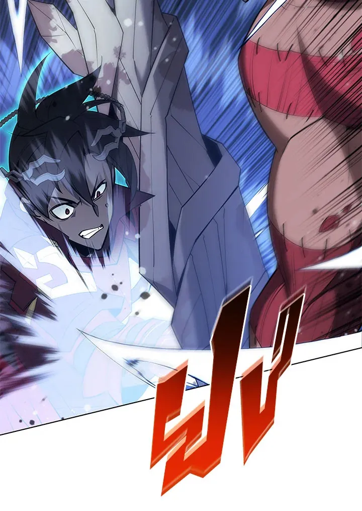 Overgeared ตอนที่ 129 หน้า 53