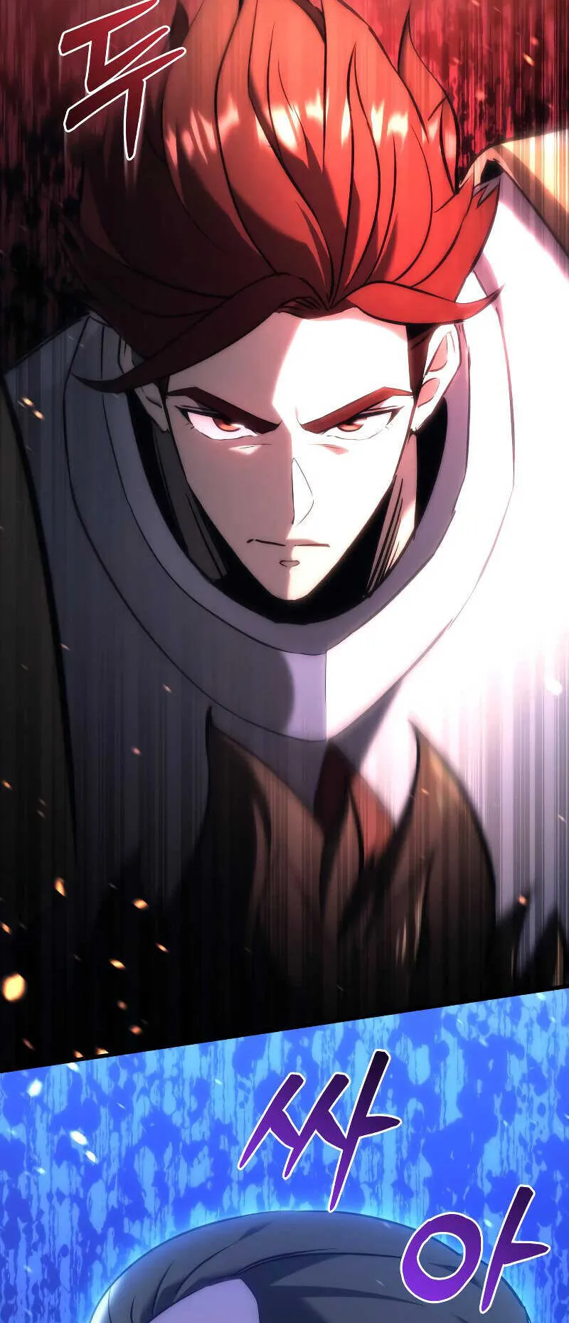 Regressor of the Fallen Family ตอนที่ 16 หน้า 141