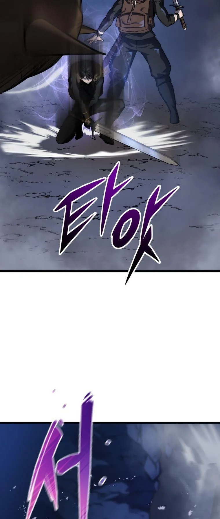 A Dragonslayer’s Peerless Regression ตอนที่ 23 หน้า 86