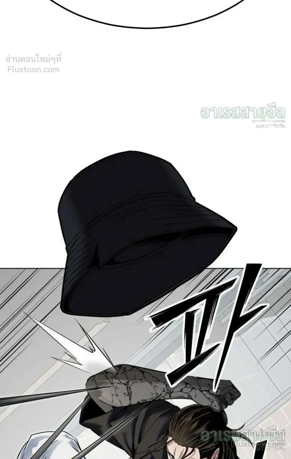 Resurrection Boy ตอนที่ 31 หน้า 64