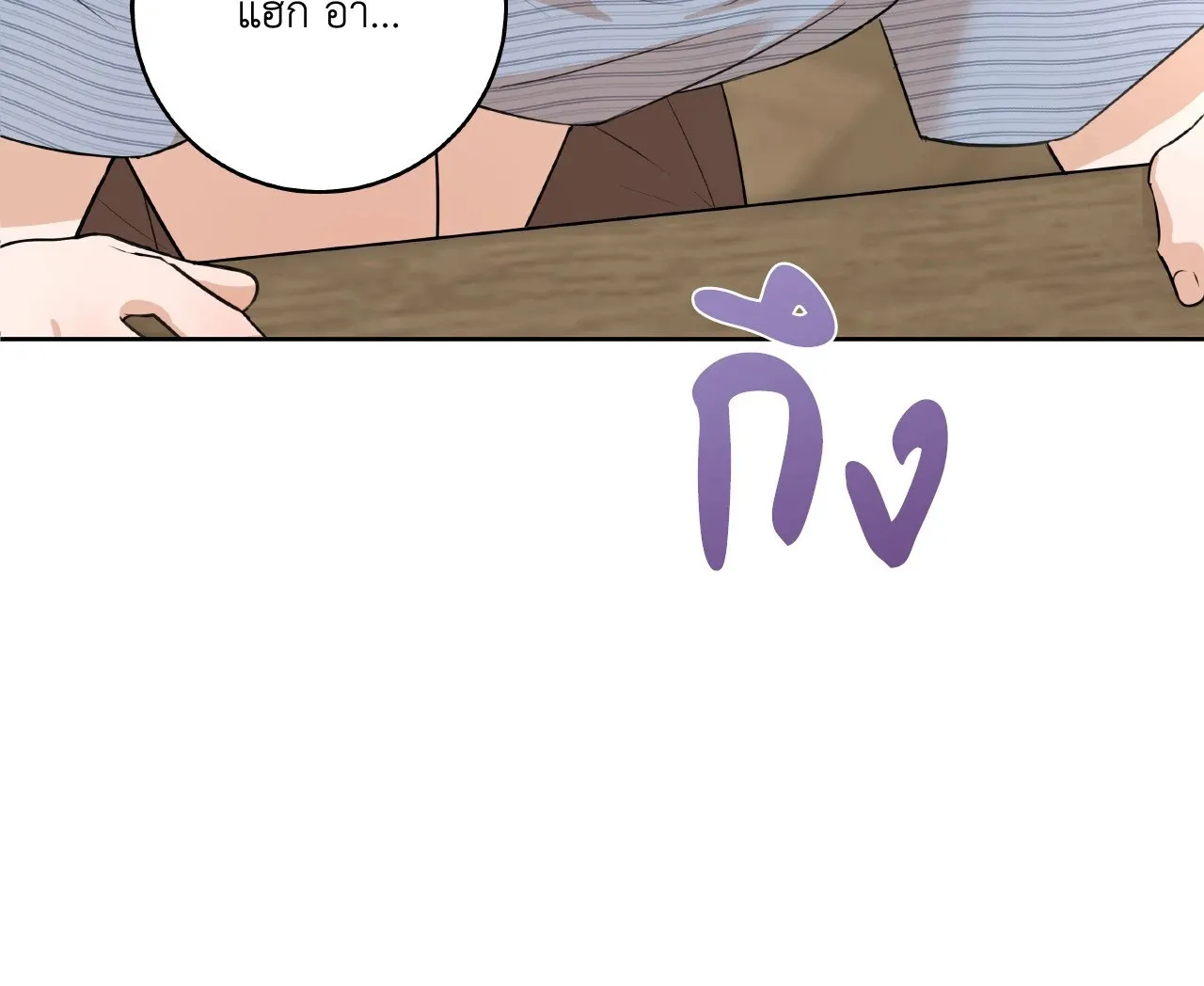 CAMBOY BUNNY (R+) ตอนที่ 27 หน้า 5