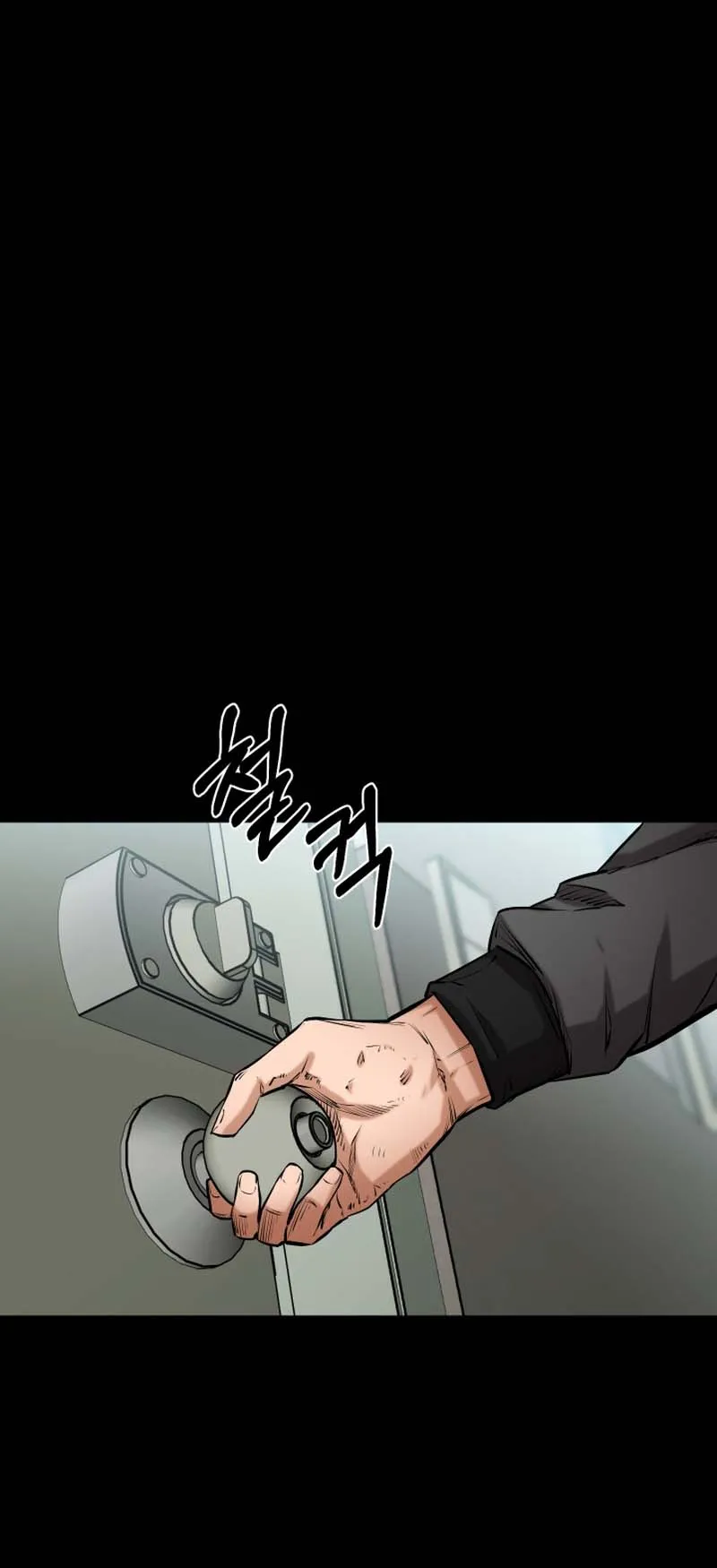 Blade of Retribution ตอนที่ 11 หน้า 33
