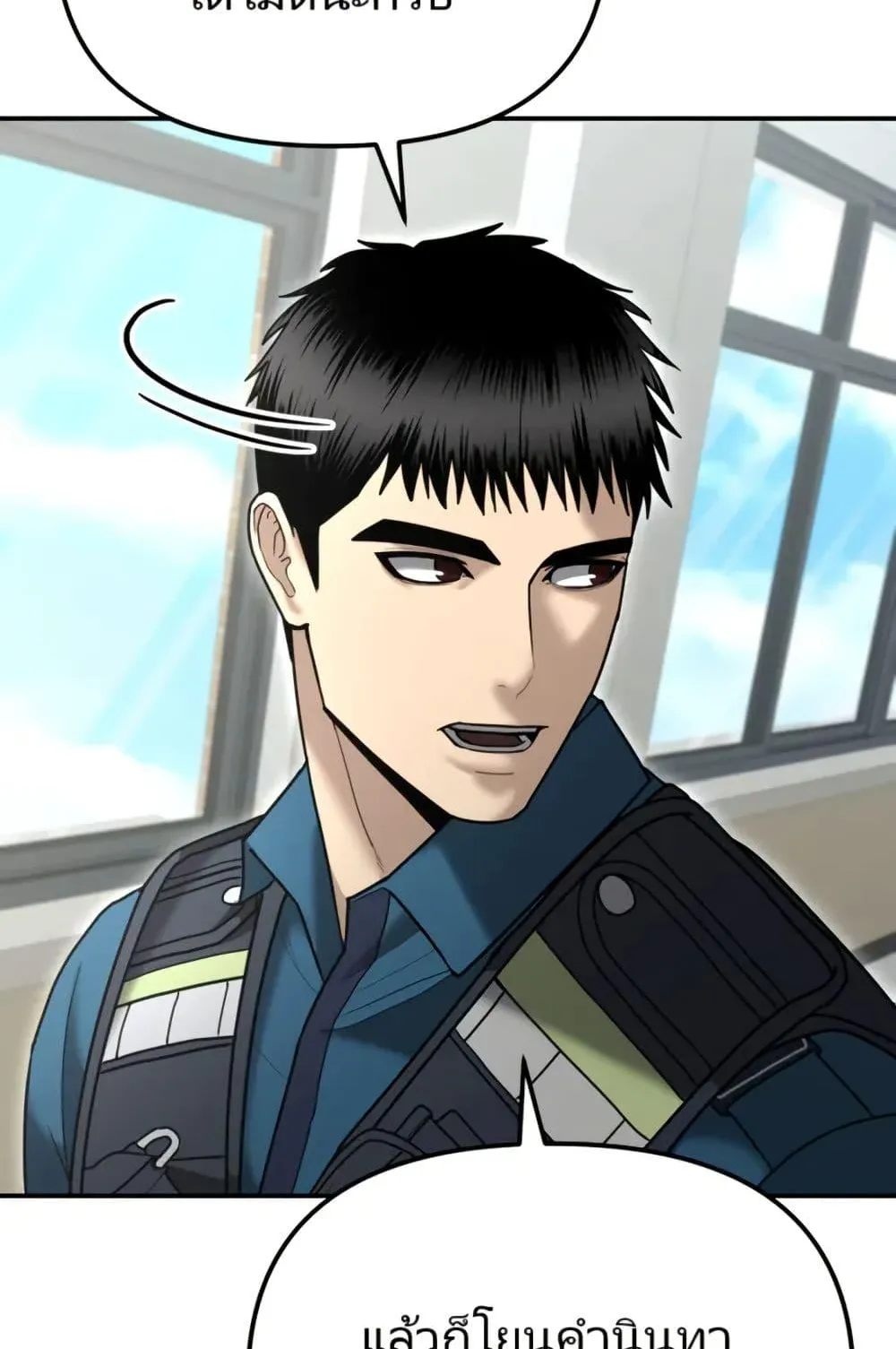 The Cop Is Too Strong ตอนที่ 8 หน้า 57