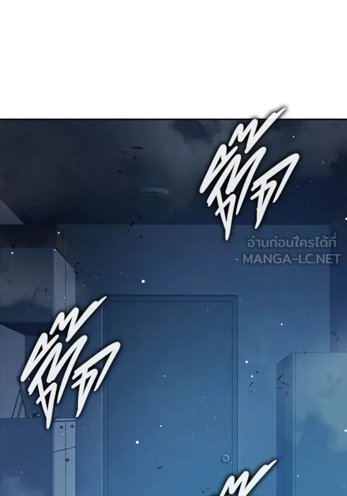 Juvenile Prison ตอนที่ 67 หน้า 230