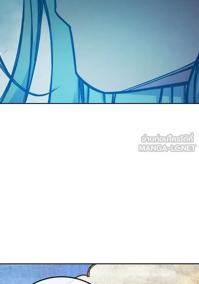 Juvenile Prison ตอนที่ 75 หน้า 68