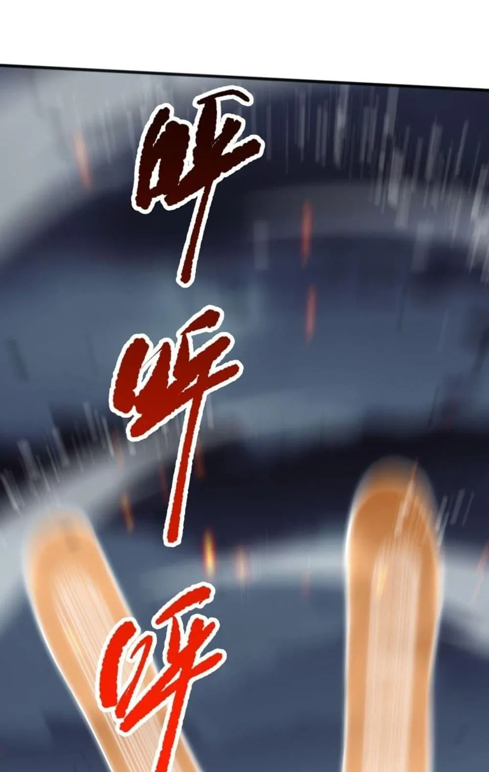 Disastrous Necromancer ตอนที่ 78 หน้า 51