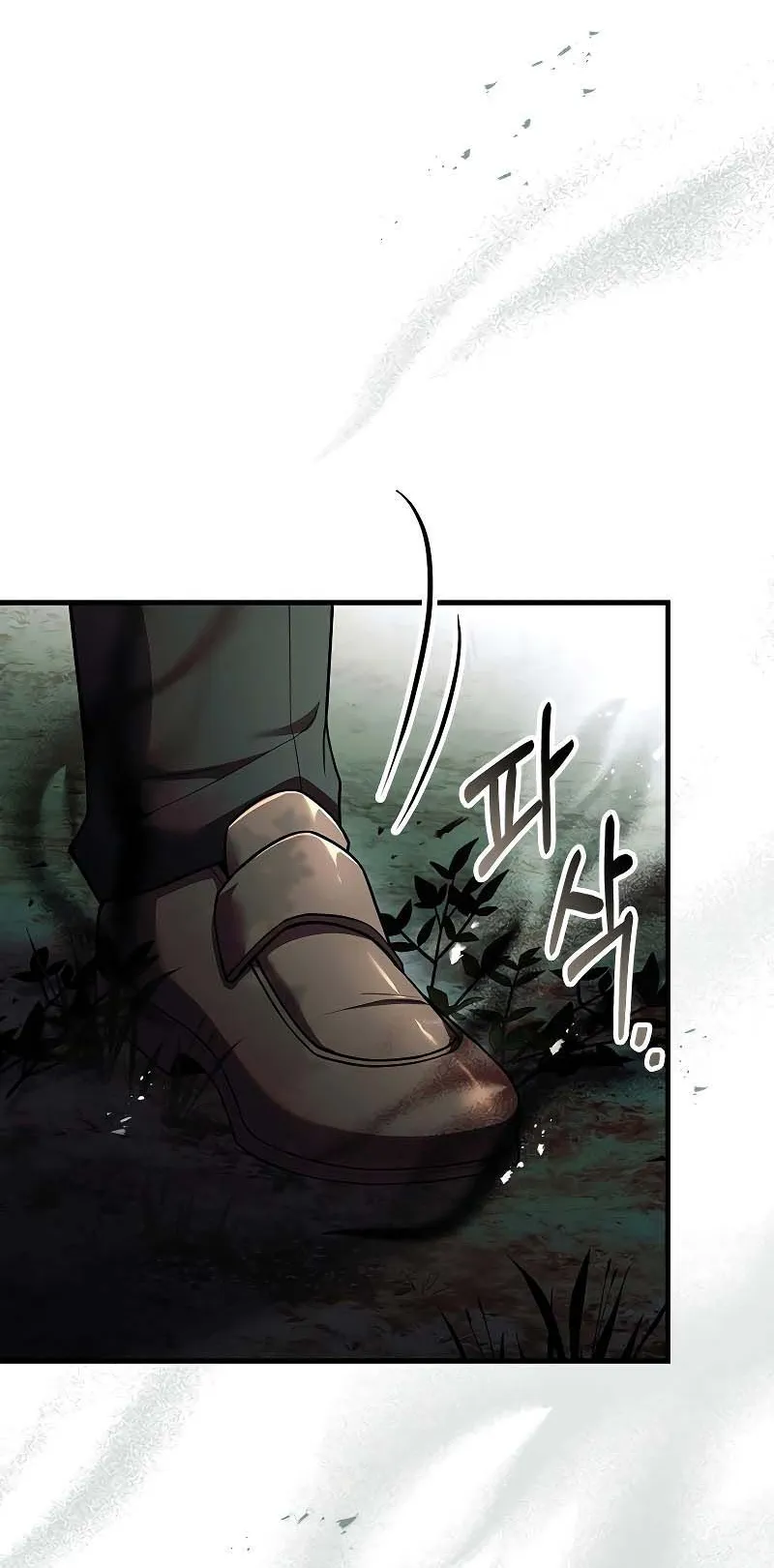 The Legendary Hero is an Academy Honors Student ตอนที่ 6 หน้า 54