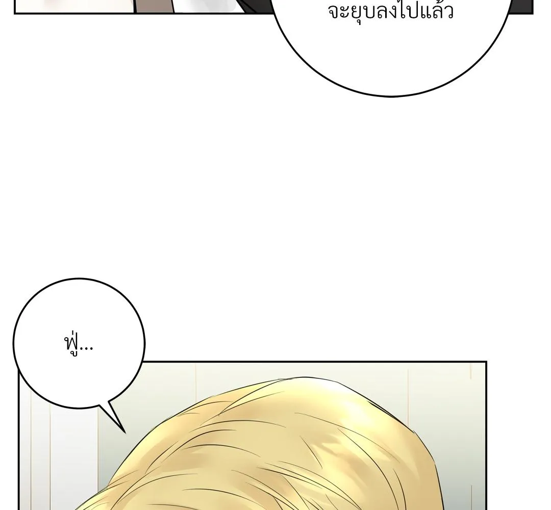 CAMBOY BUNNY (R+) ตอนที่ 9 หน้า 57