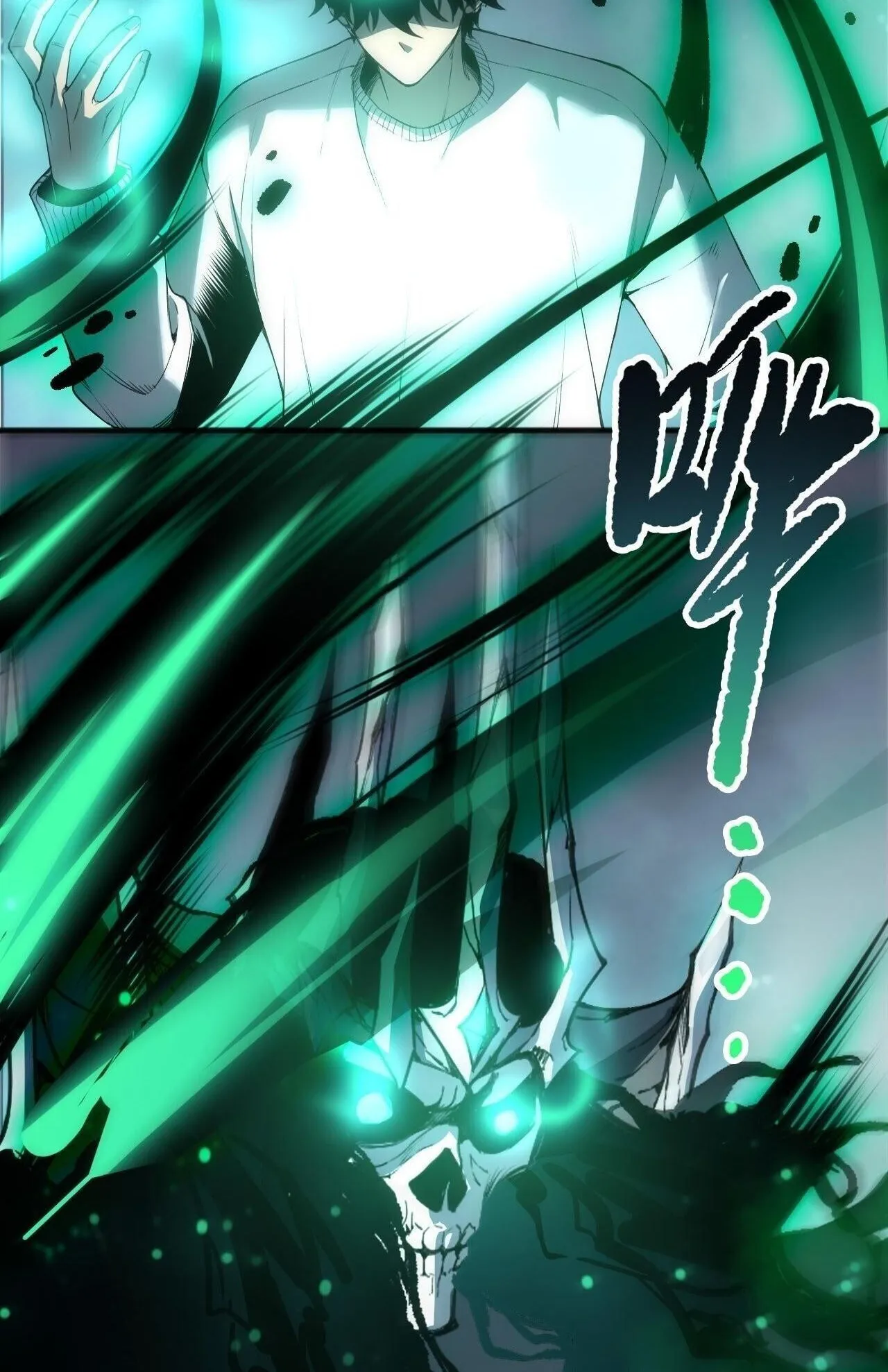 Disastrous Necromancer ตอนที่ 246 หน้า 70