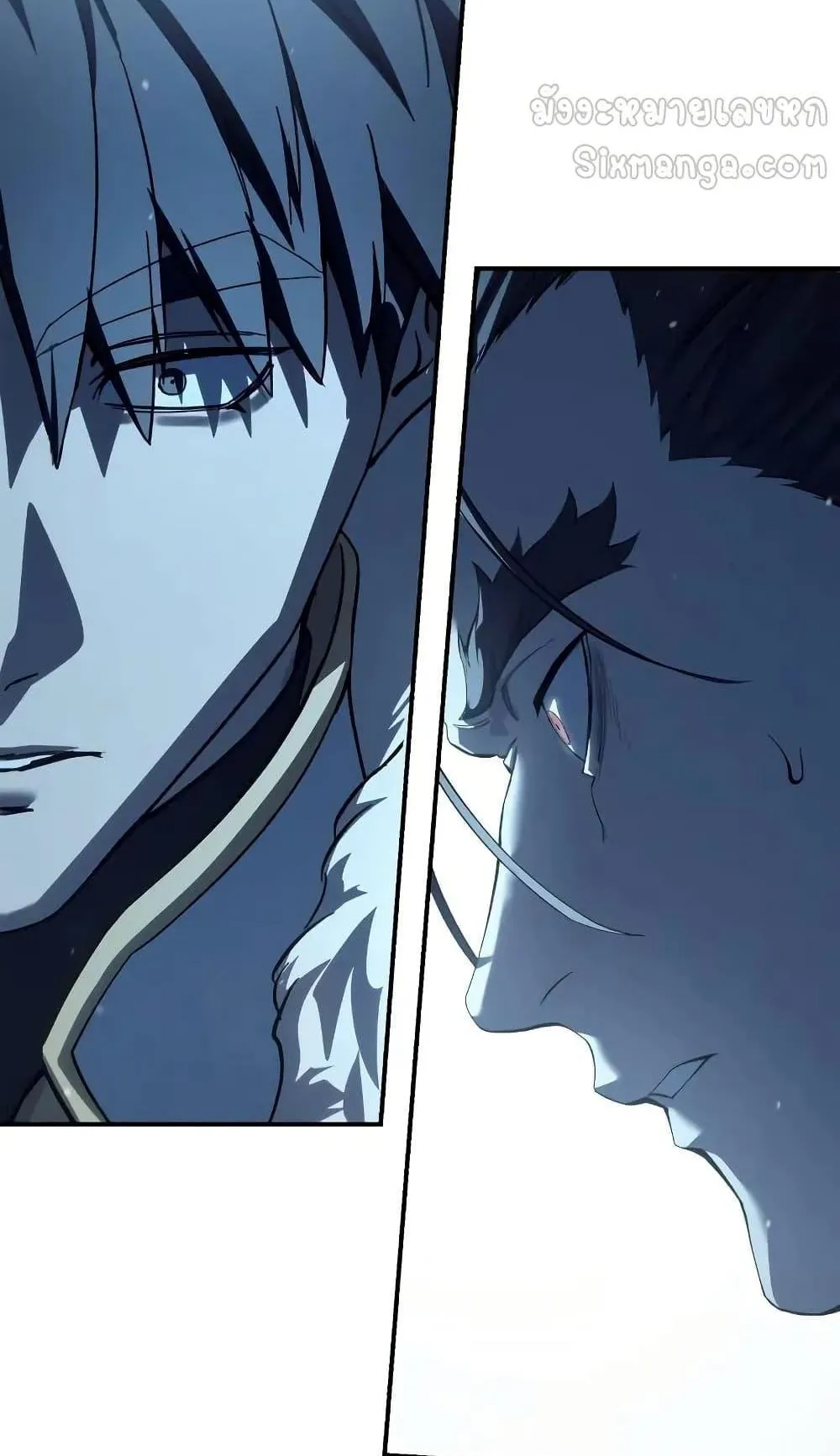 Star-Embracing Swordmaster ตอนที่ 73 หน้า 46