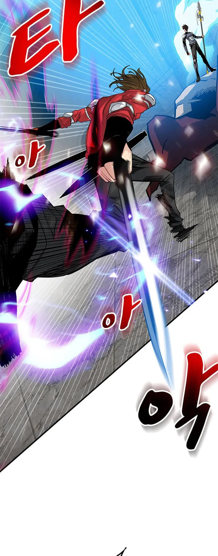 SSS-Class Gacha Hunter ตอนที่ 8 หน้า 24
