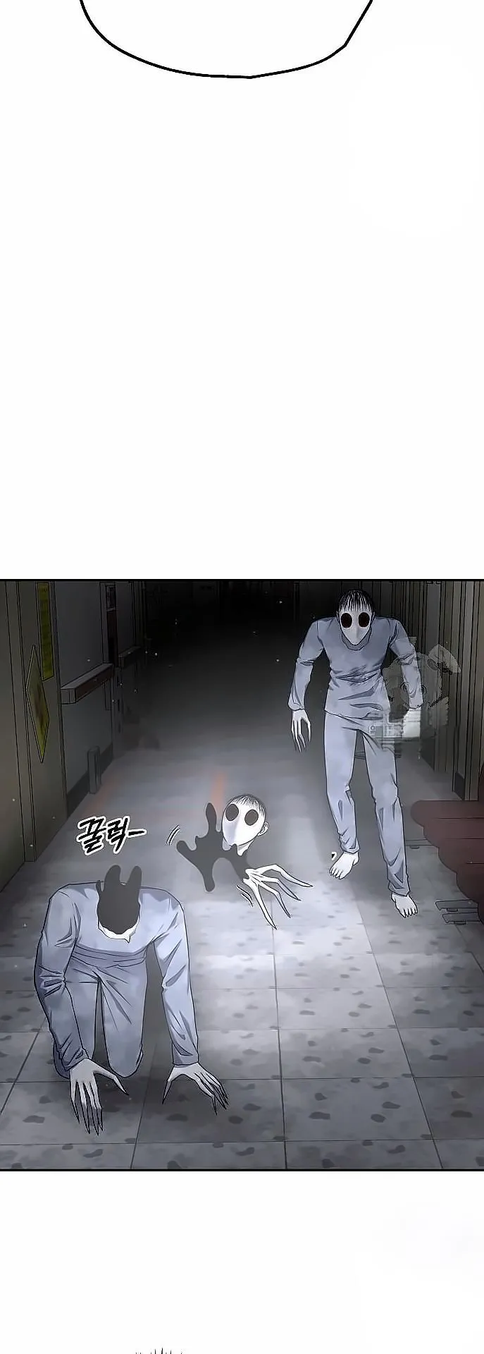 Why You Shouldn’t Enter a Haunted House ตอนที่ 26 หน้า 15