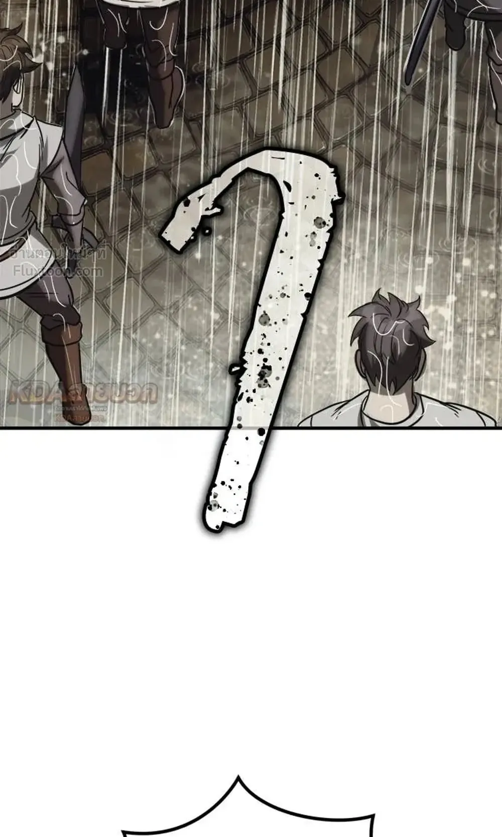 A Rogue Guard in a Medieval Fantasy ตอนที่ 37 หน้า 76