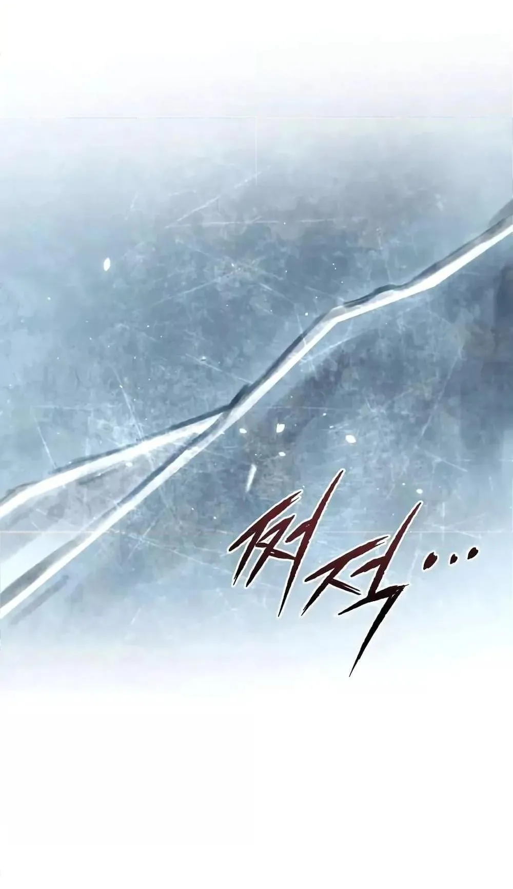 Star-Embracing Swordmaster ตอนที่ 73 หน้า 137