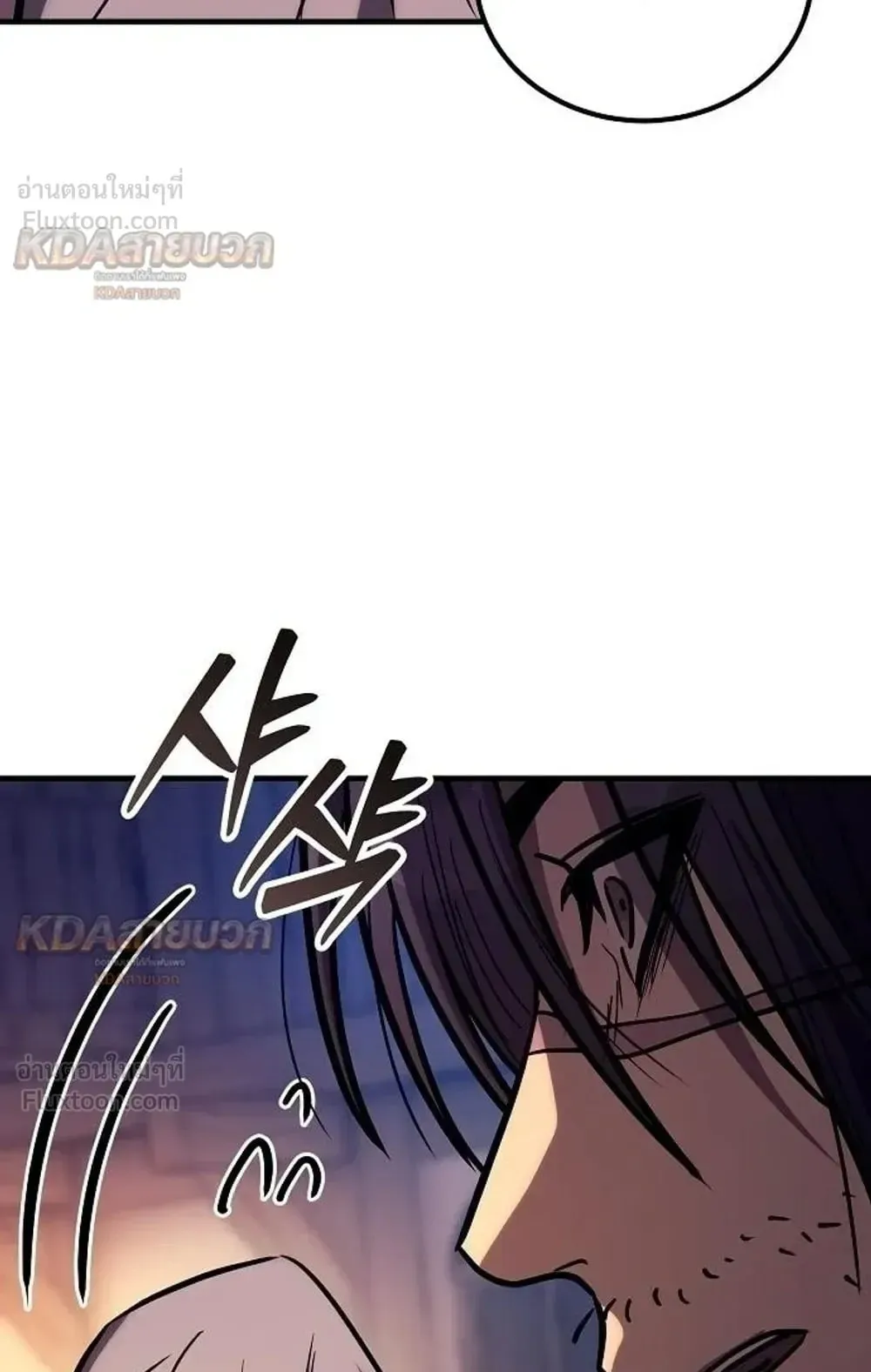 A Rogue Guard in a Medieval Fantasy ตอนที่ 42 หน้า 149