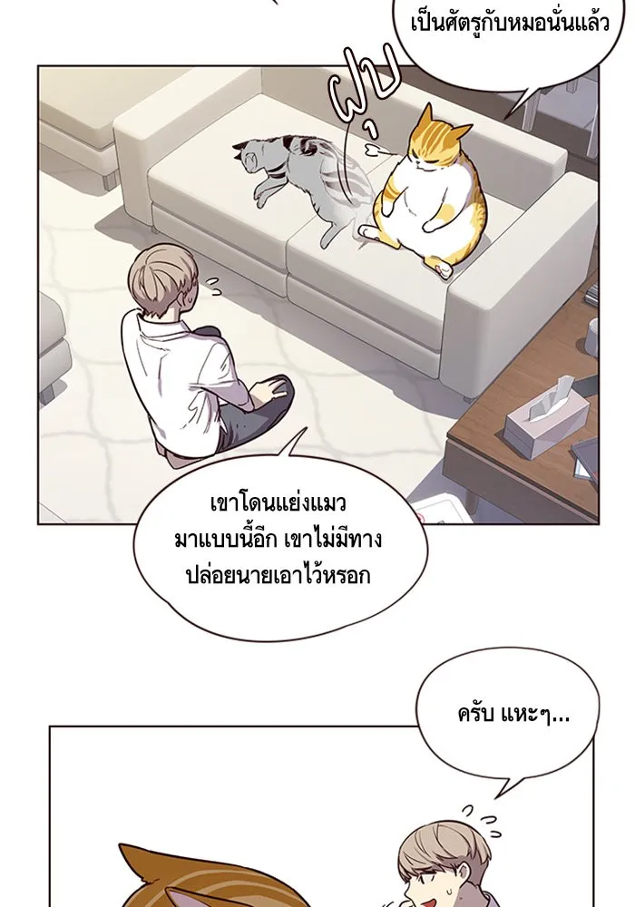 Eleceed ตอนที่ 6 หน้า 32