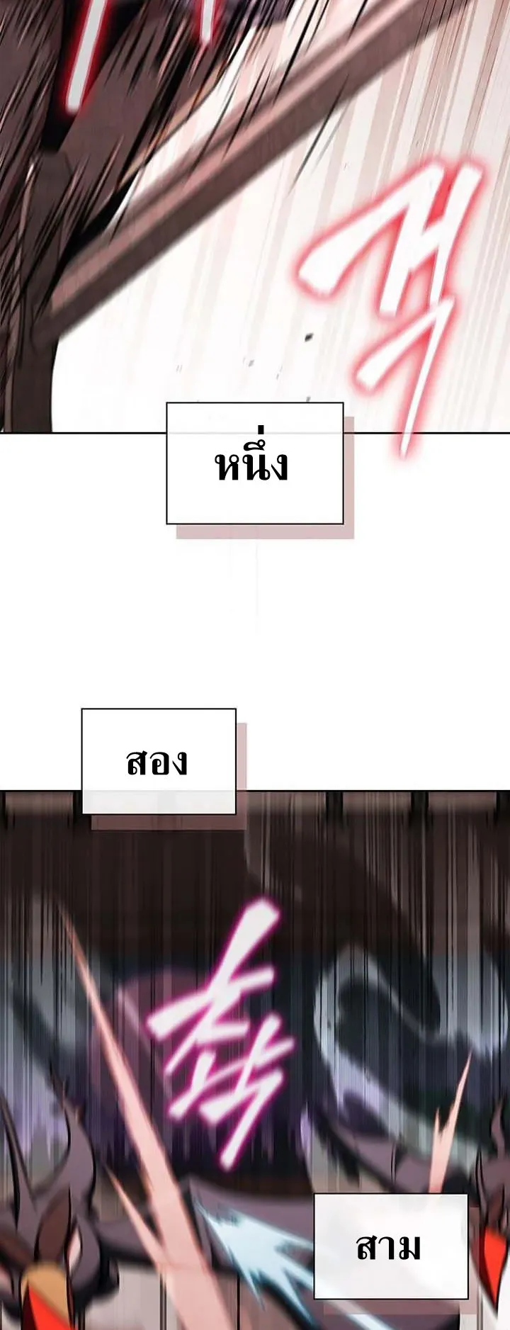 How to Survive Restructuring ตอนที่ 10 หน้า 14