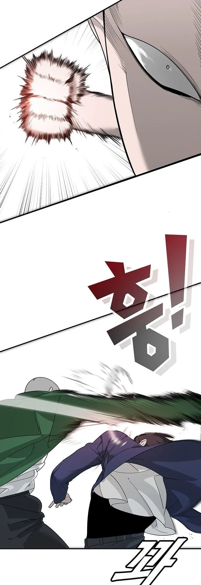 High School Conquest: War Against the Bullies ตอนที่ 3 หน้า 108