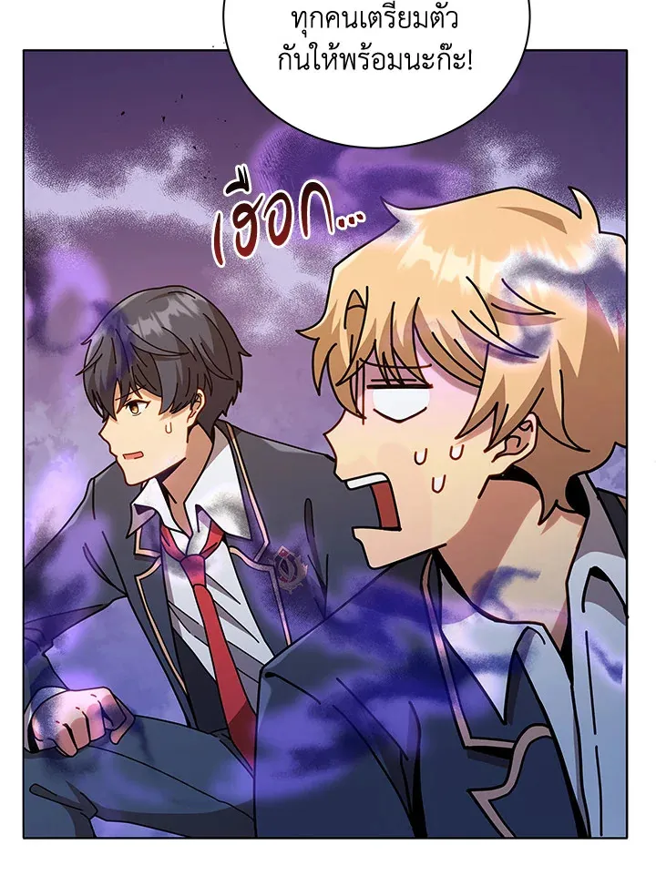 Necromancer Academy’s Genius Summoner Chapter 18 หน้า 4